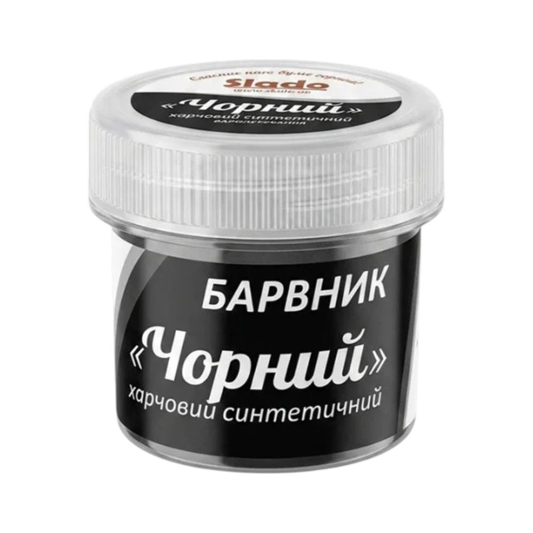 Барвник харчовий сухий водорозчинний Slado 5 г чорний