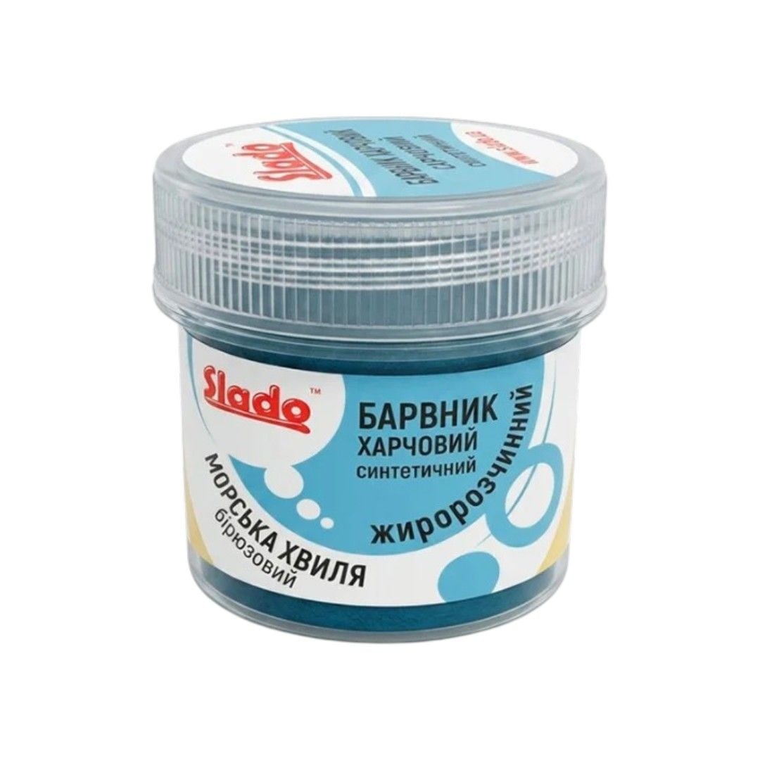 Барвник харчовий сухий жиророзчинний Slado 2 г бірюзовий 291
