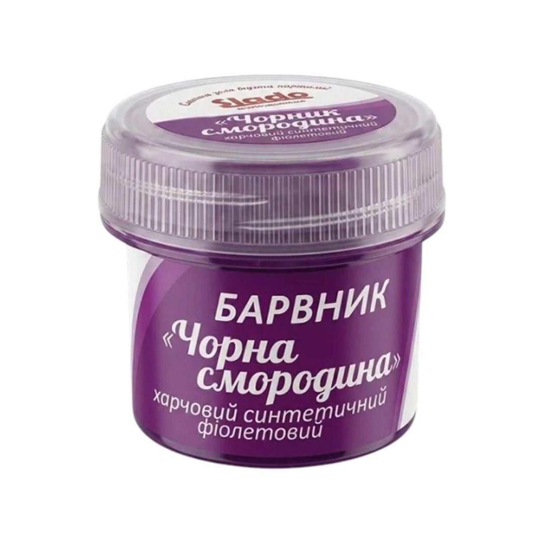 Барвник харчовий сухий водорозчинний Slado 2 г чорна смородина 296