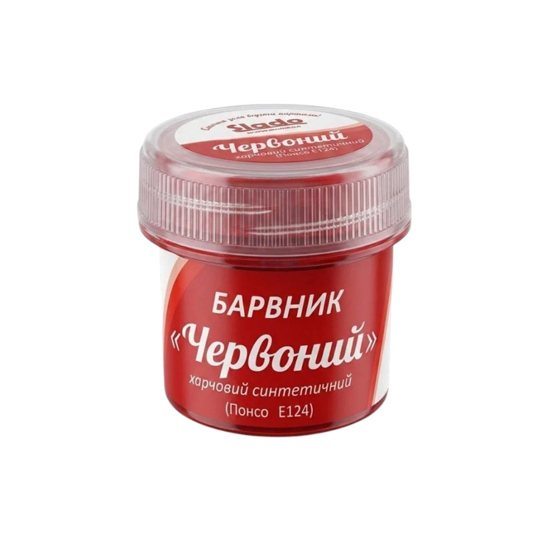 Барвник харчовий сухий водорозчинний Slado 5 г червоний понсо 1414