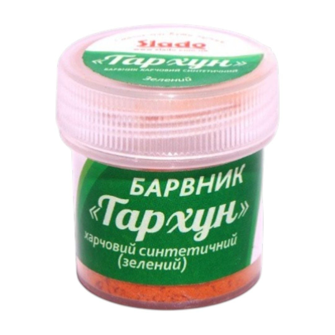 Барвник харчовий сухий водорозчинний Slado 5 г тархун 1415