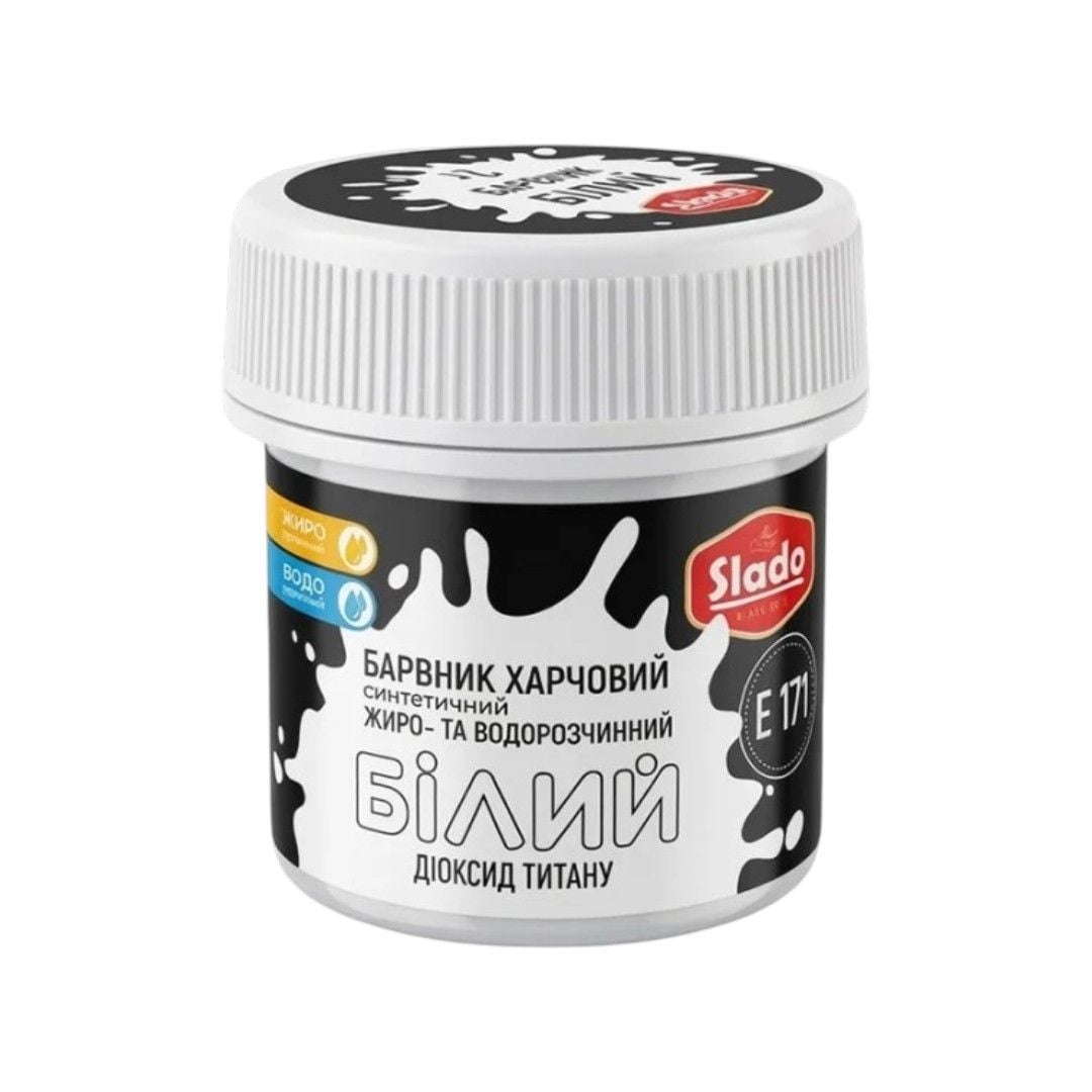Барвник харчовий сухий жиророзчинний Slado 2 г білий 1651