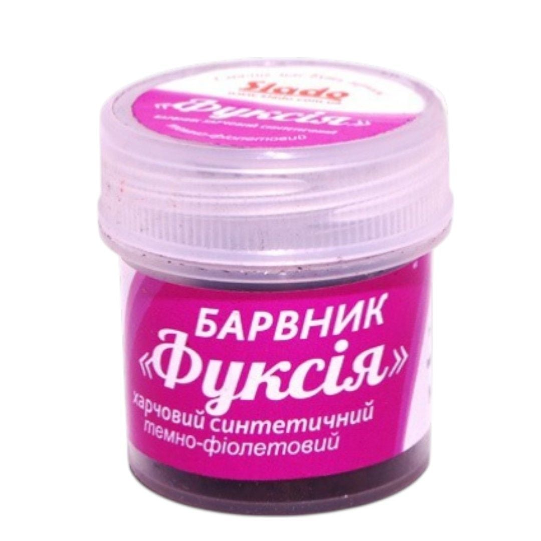 Барвник харчовий сухий водорозчинний Slado 5 г фуксія 2369