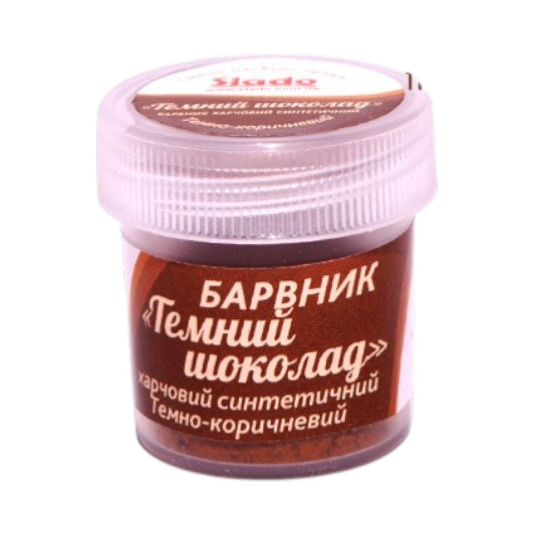 Барвник харчовий сухий водорозчинний Slado 5 г темний шоколад 2371