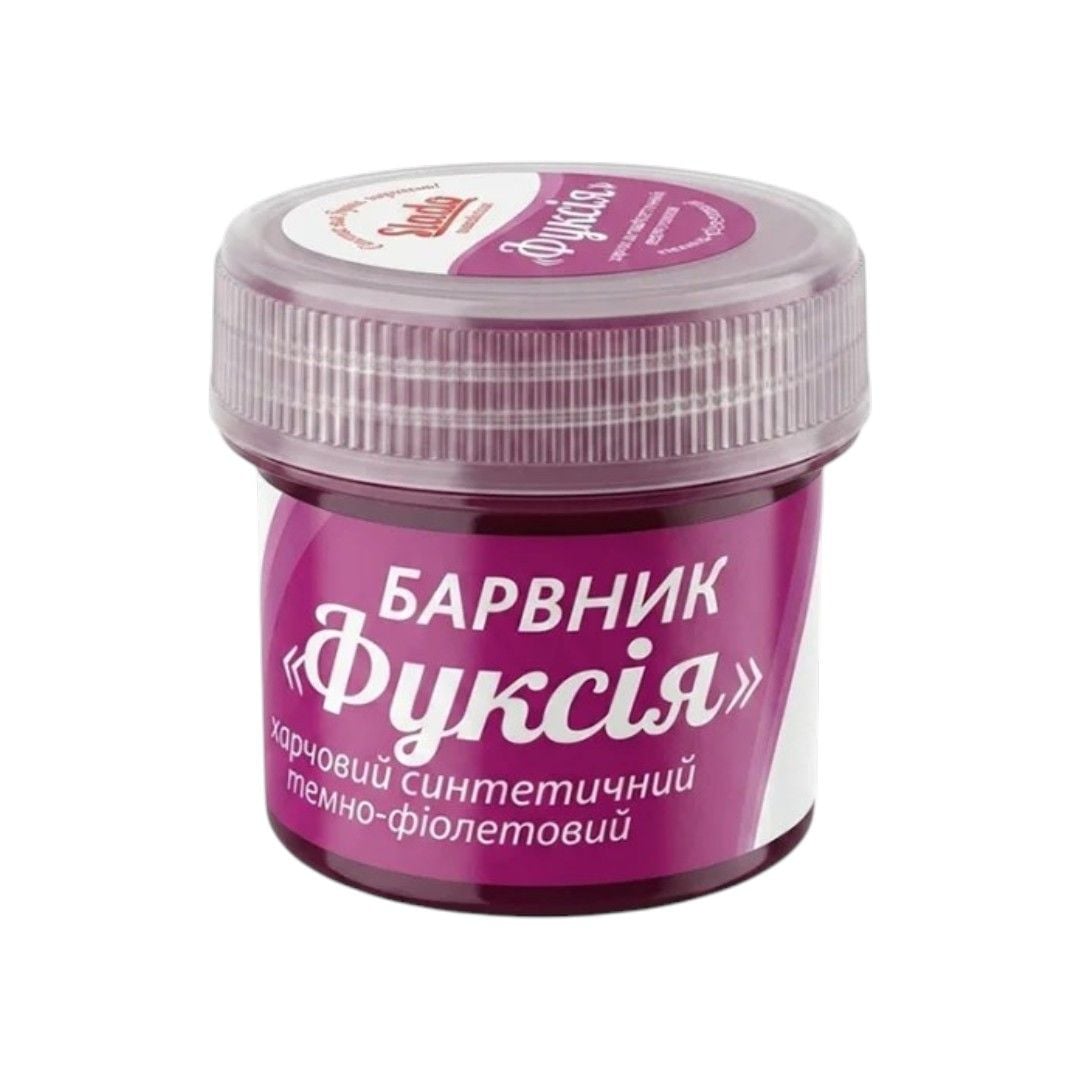 Барвник харчовий сухий водорозчинний Slado 2 г фуксія
